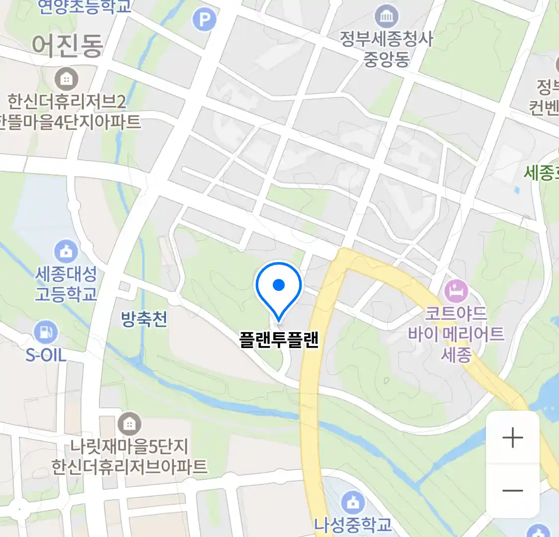 플랜투플랜 위치