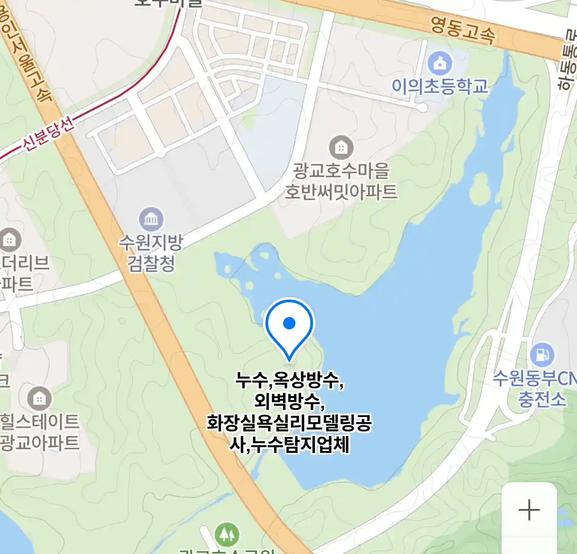 누수,옥상방수,외벽방수,화장실욕실리모델링공사,누수탐지업체 위치