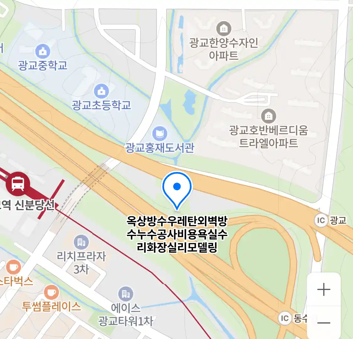 옥상방수우레탄외벽방수누수공사비용욕실수리화장실리모델링 위치