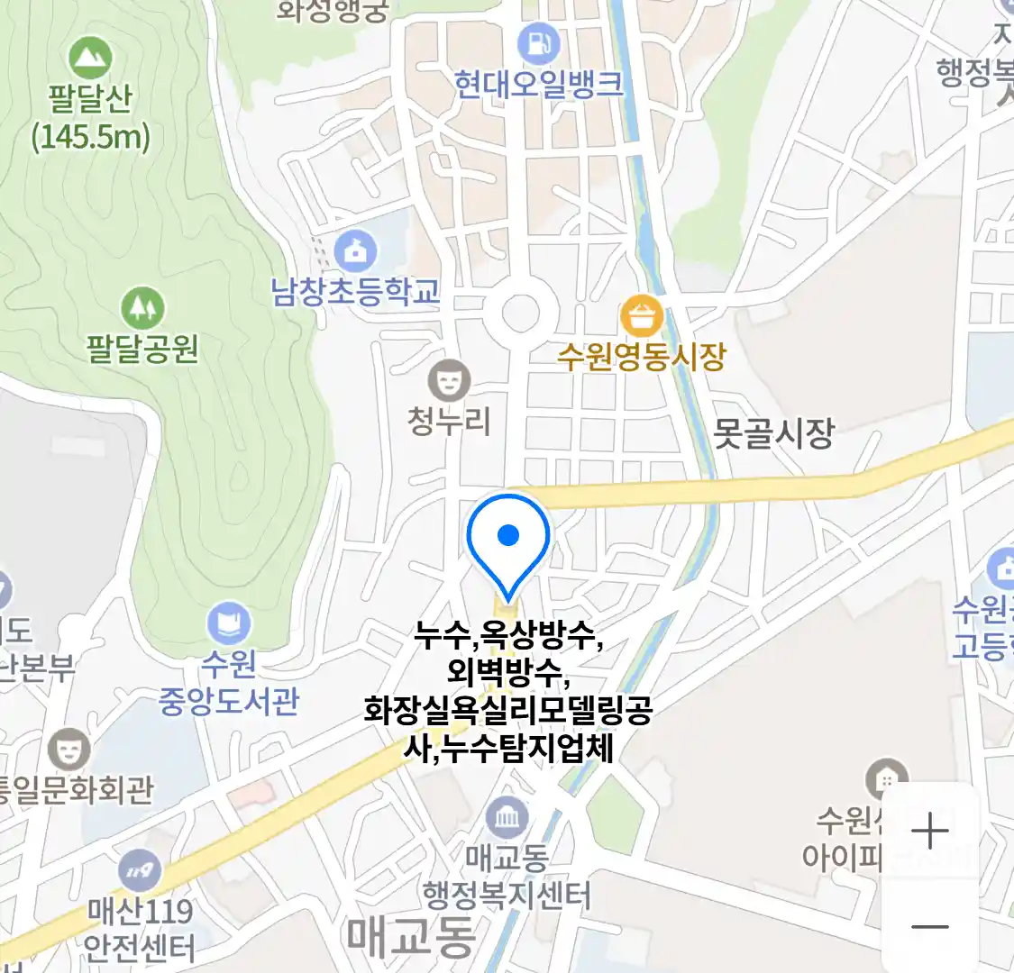 누수,옥상방수,외벽방수,화장실욕실리모델링공사,누수탐지업체 위치