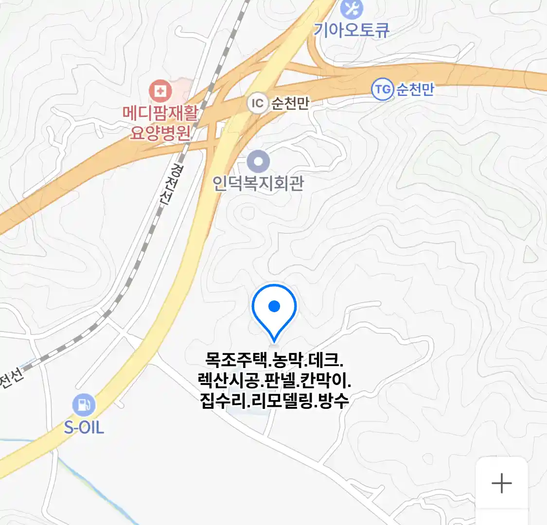 목조주택.농막.데크.렉산시공.판넬.칸막이.집수리.리모델링.방수 위치