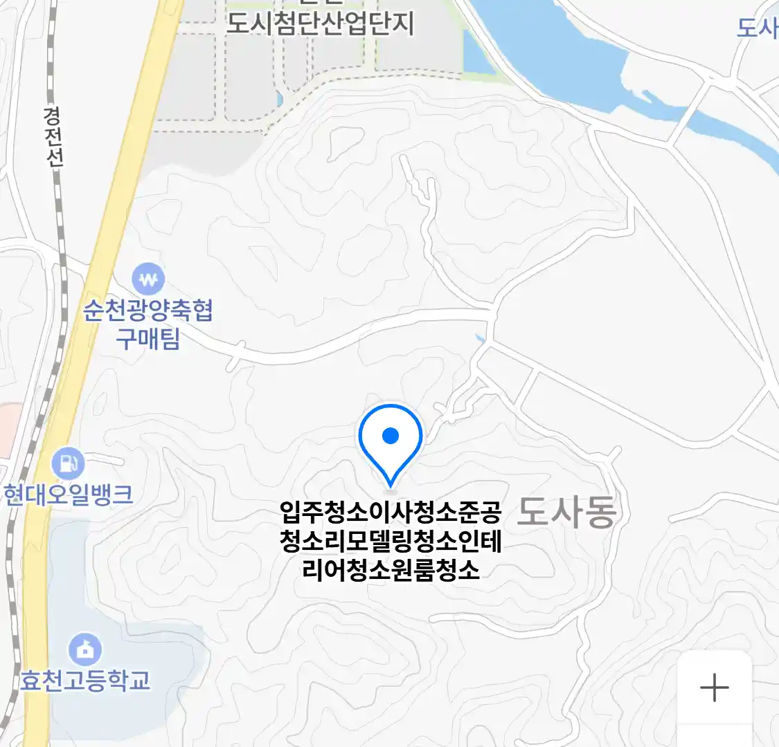 입주청소이사청소준공청소리모델링청소인테리어청소원룸청소 위치