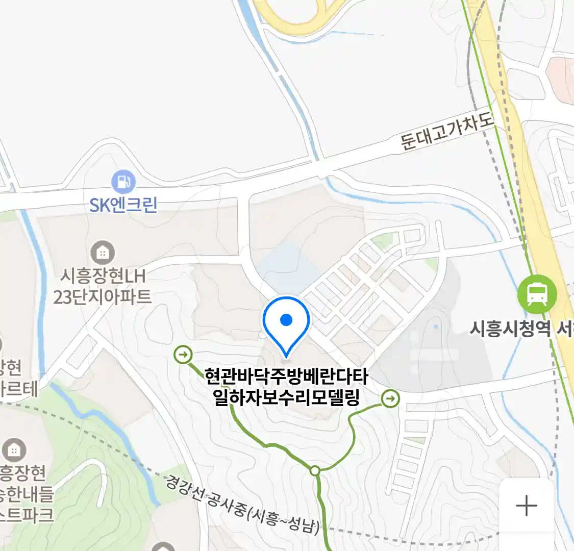 현관바닥주방베란다타일하자보수리모델링 위치