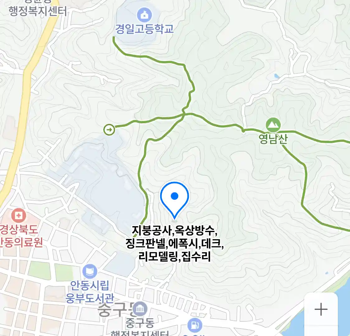지붕공사,옥상방수,징크판넬,에폭시,데크,리모델링,집수리 위치