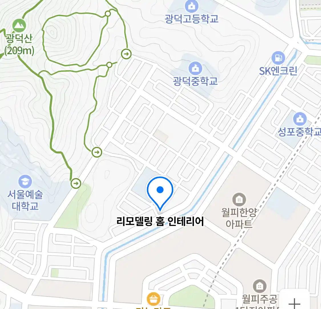 리모델링 홈 인테리어 위치