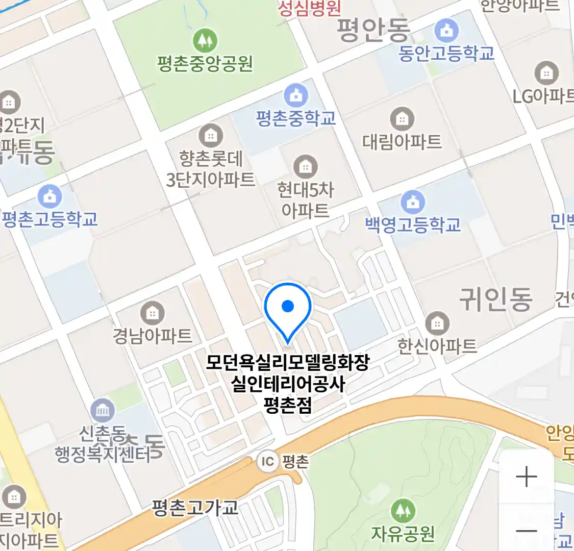 모던욕실리모델링화장실인테리어공사 평촌점 위치