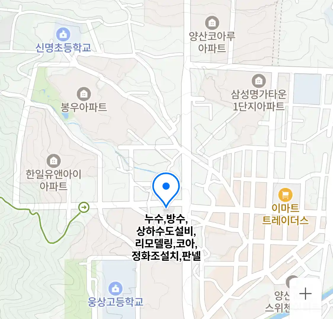 누수,방수,상하수도설비,리모델링,코아,정화조설치,판넬 위치