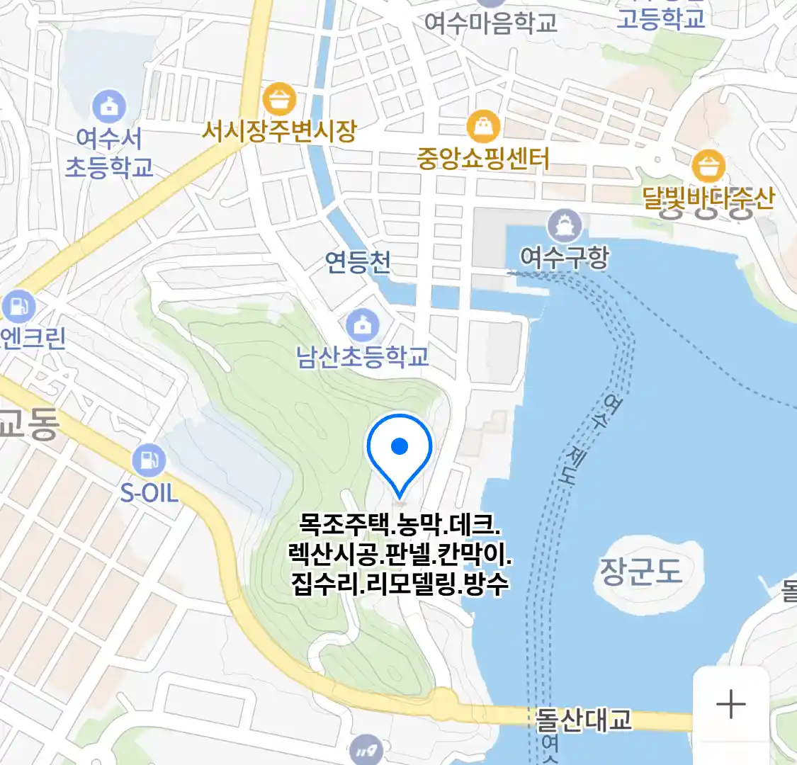 목조주택.농막.데크.렉산시공.판넬.칸막이.집수리.리모델링.방수 위치