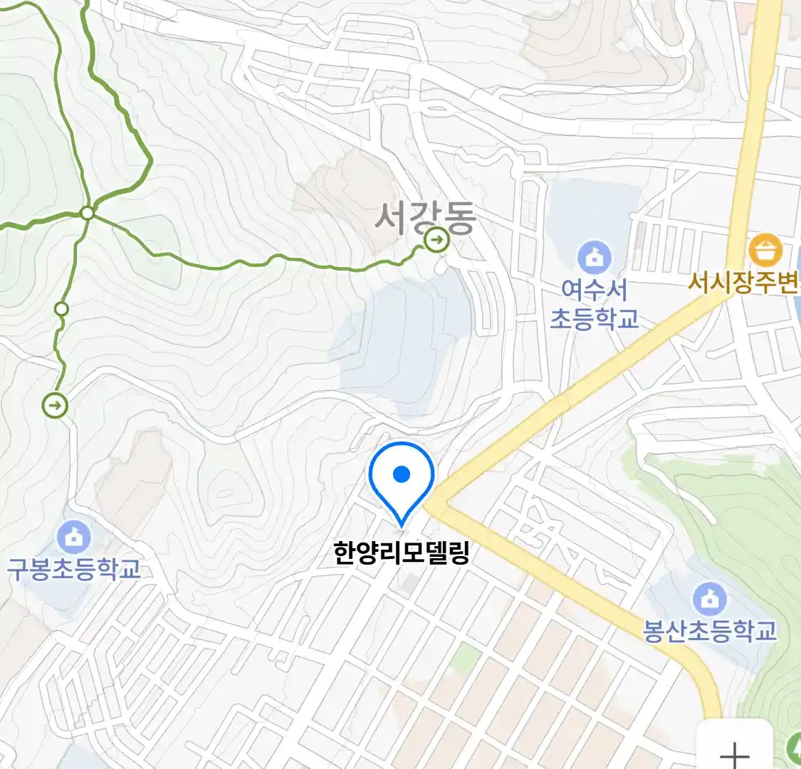 한양리모델링 위치