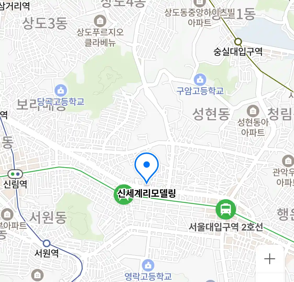 신세계리모델링 위치