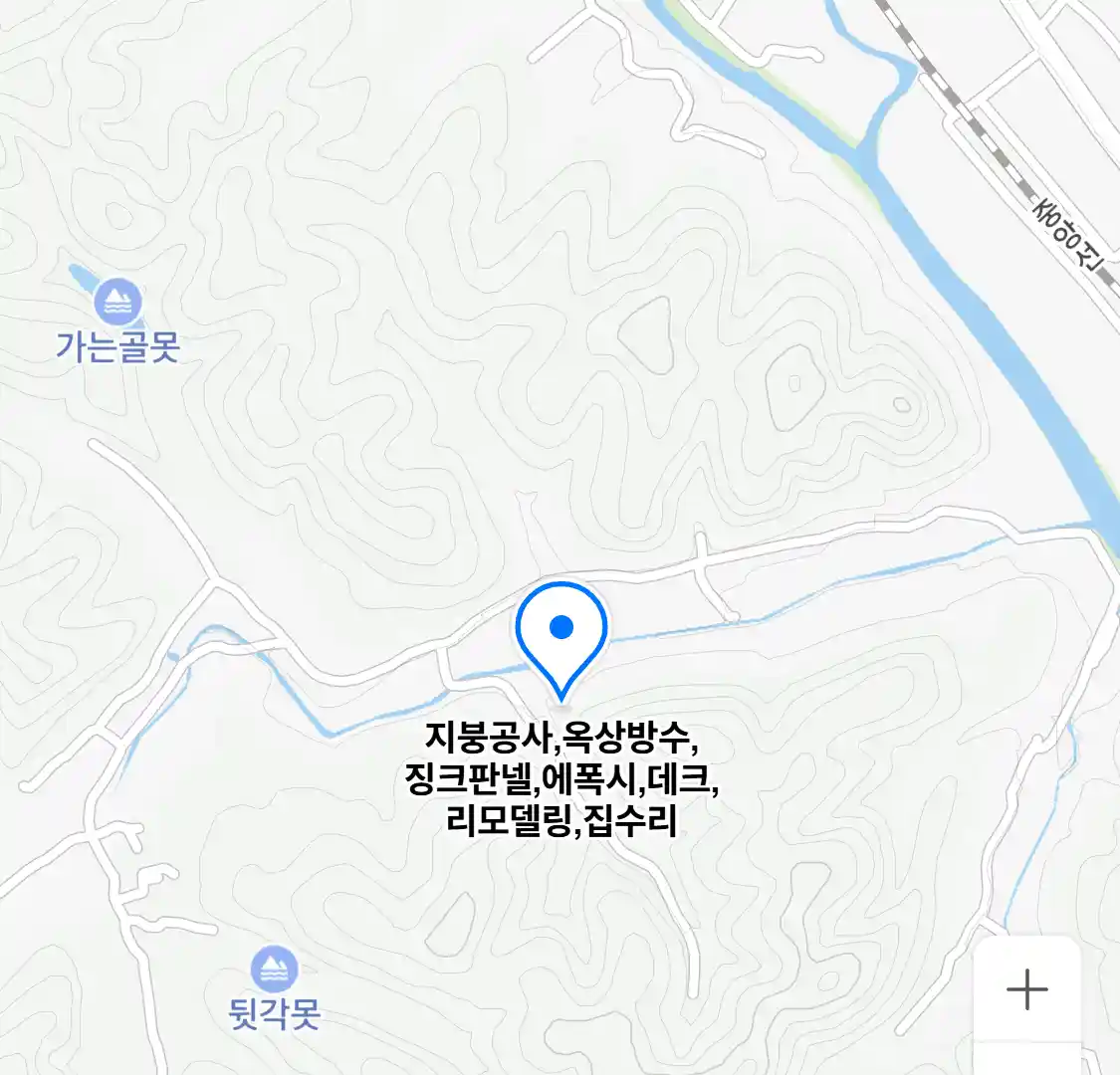 지붕공사,옥상방수,징크판넬,에폭시,데크,리모델링,집수리 위치