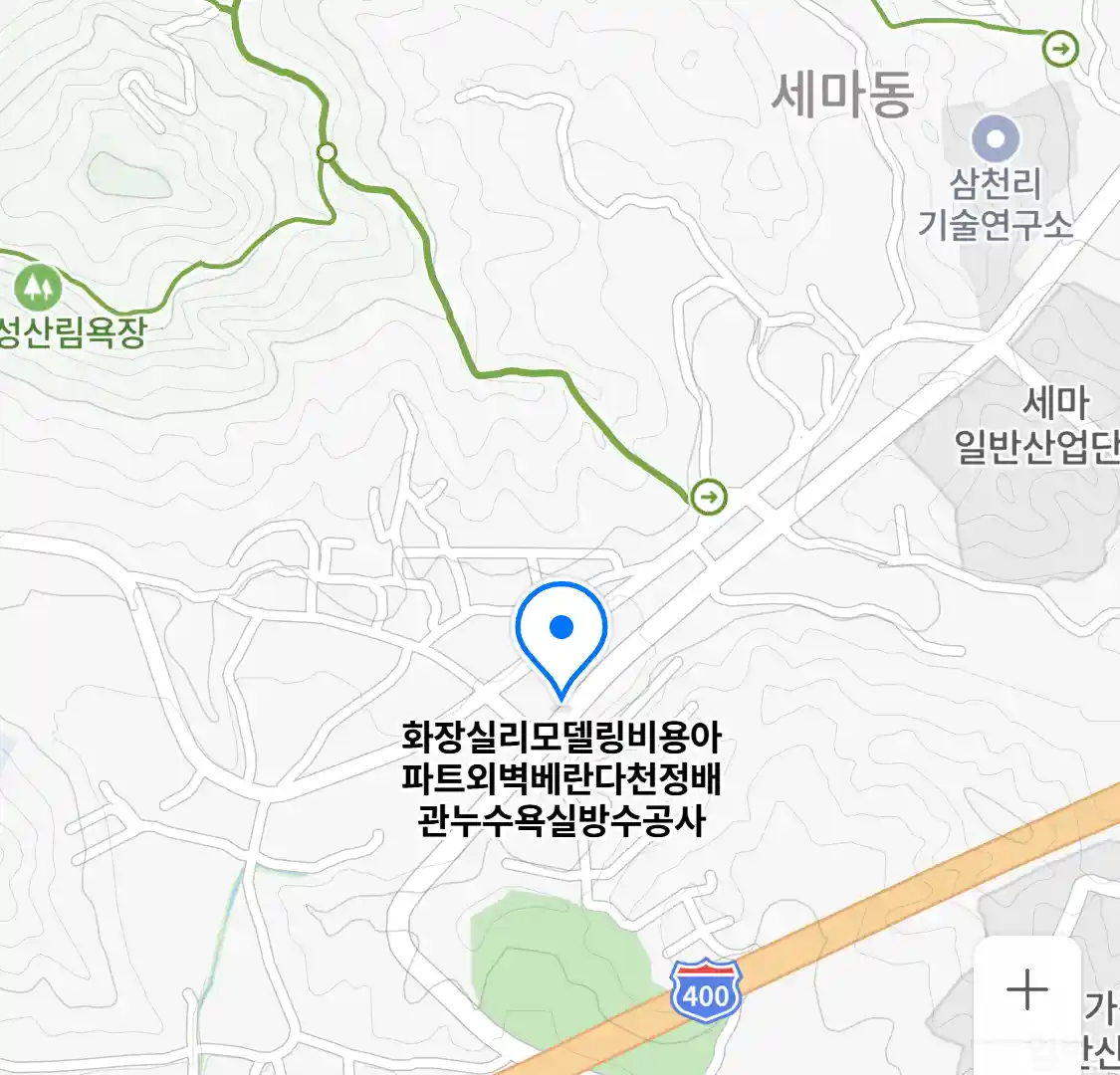 화장실리모델링비용아파트외벽베란다천정배관누수욕실방수공사 위치