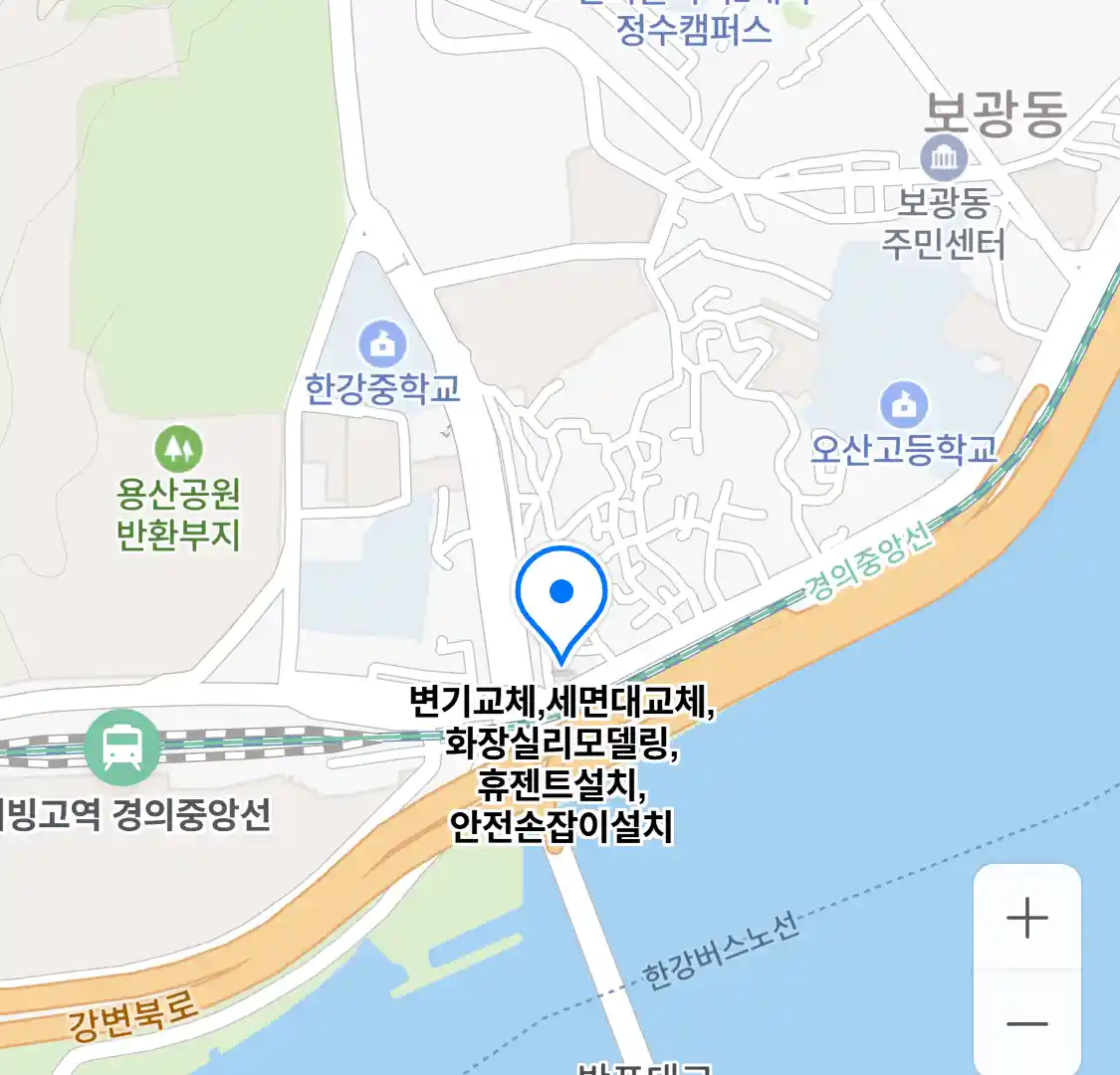 변기교체,세면대교체,화장실리모델링,휴젠트설치,안전손잡이설치 위치