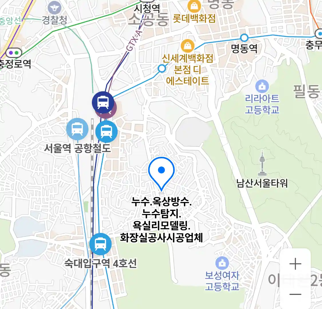 누수.옥상방수.누수탐지.욕실리모델링.화장실공사시공업체 위치