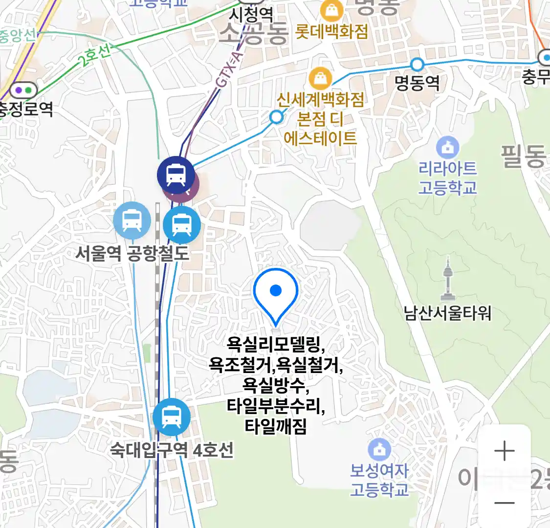 욕실리모델링,욕조철거,욕실철거,욕실방수,타일부분수리,타일깨짐 위치