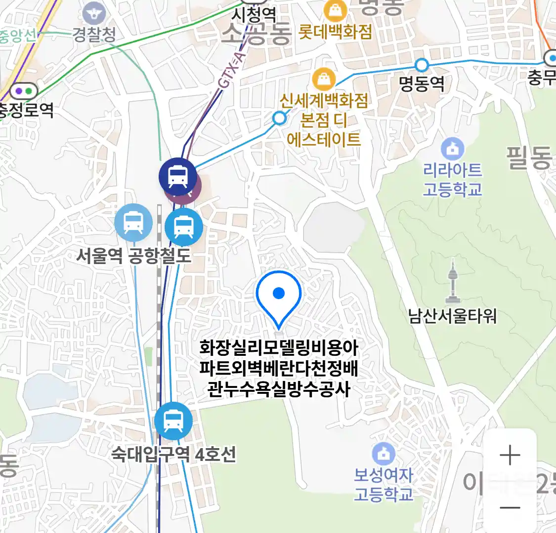 화장실리모델링비용아파트외벽베란다천정배관누수욕실방수공사 위치