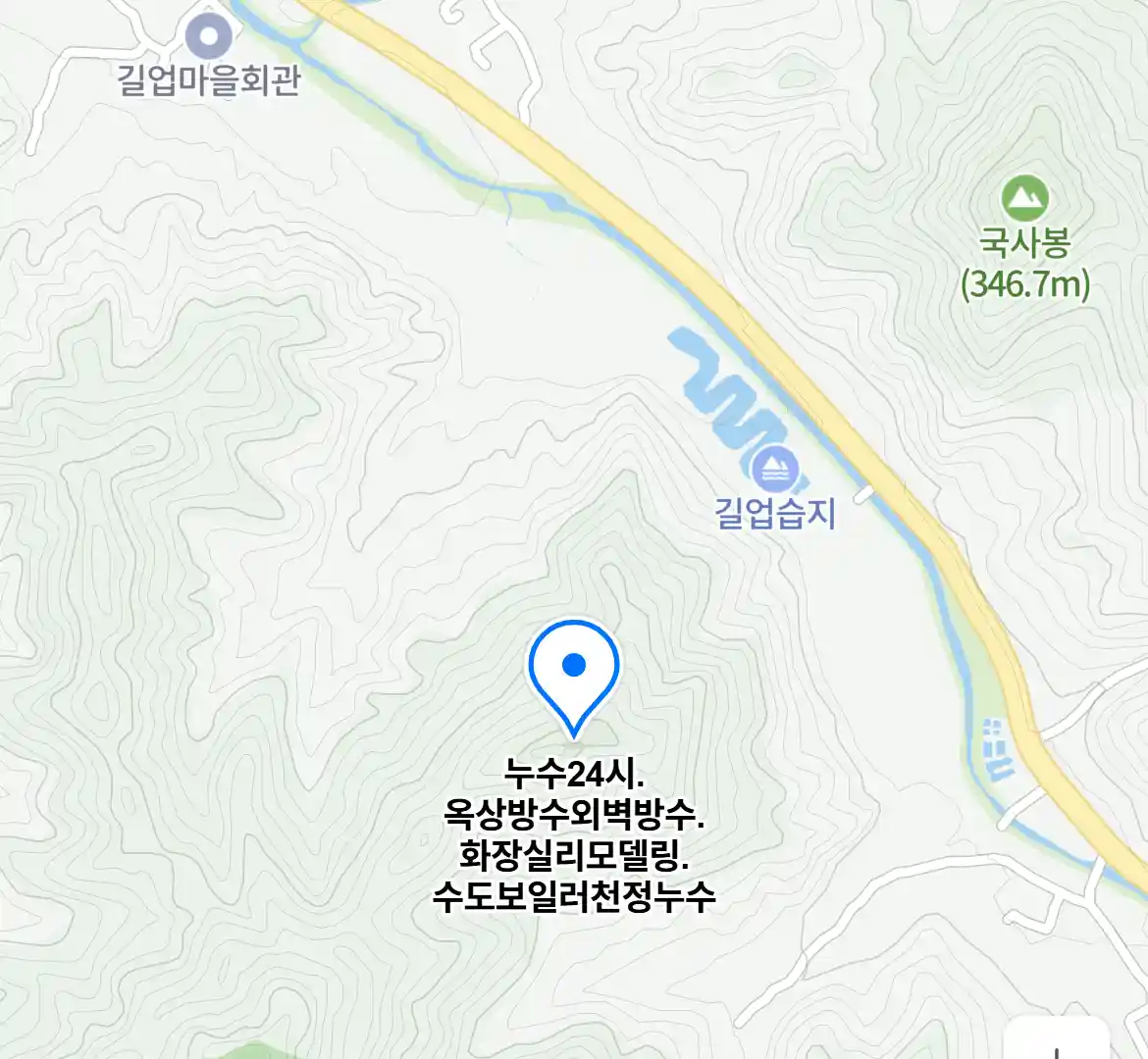 누수24시.옥상방수외벽방수.화장실리모델링.수도보일러천정누수 위치