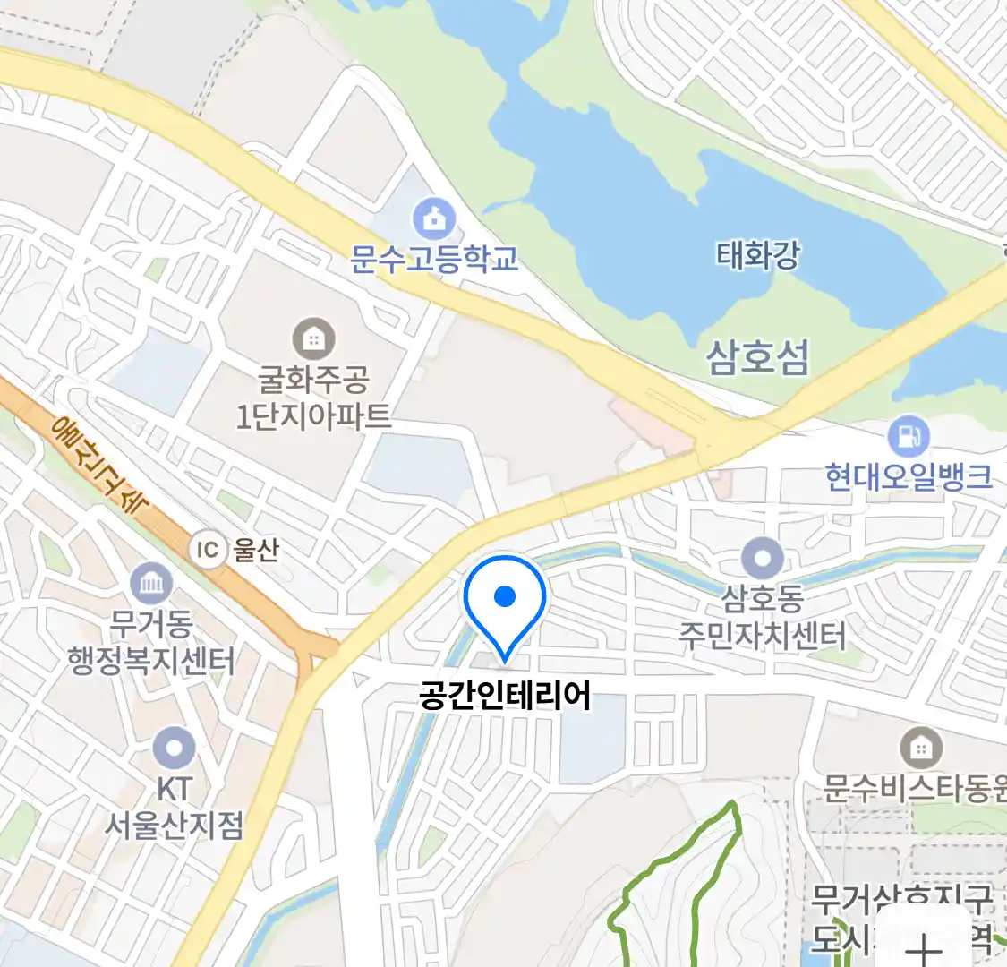 공간인테리어 위치