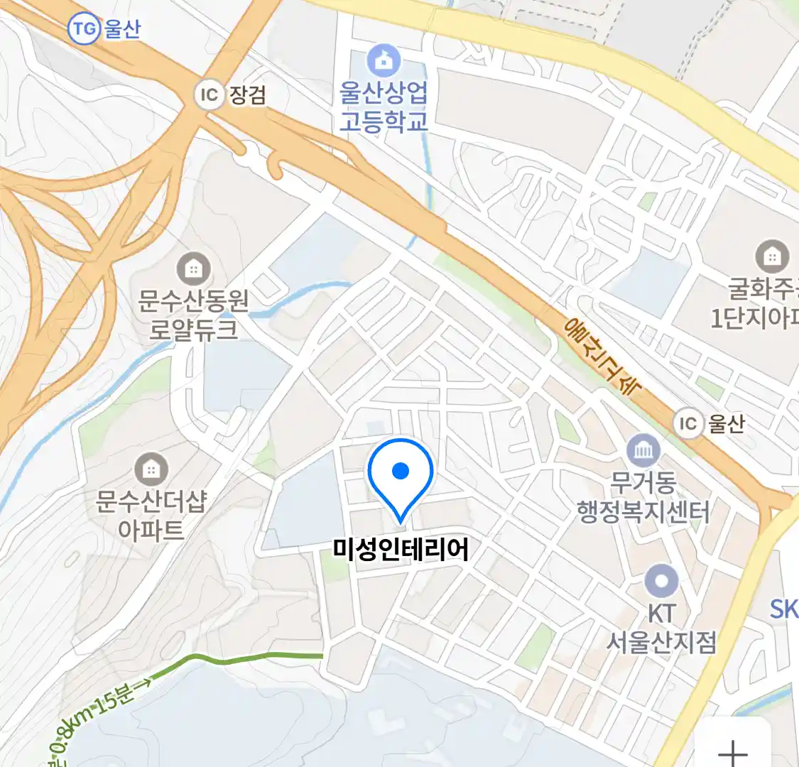 미성인테리어 위치