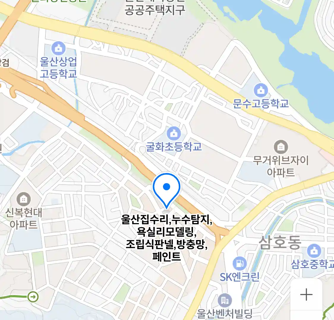 울산집수리,누수탐지,욕실리모델링,조립식판넬,방충망,페인트 위치