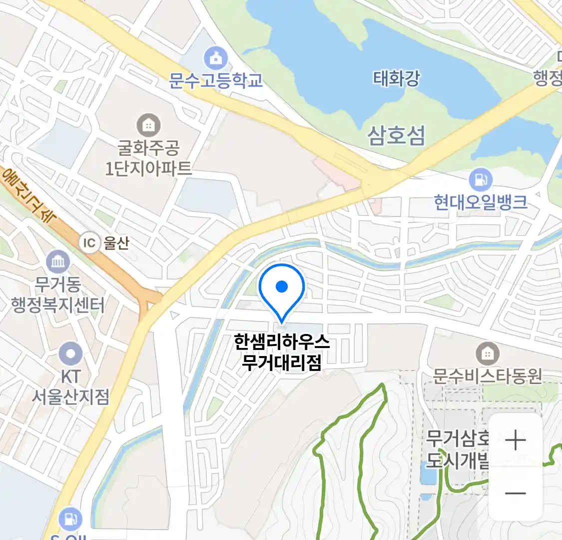 한샘리하우스 무거대리점 위치