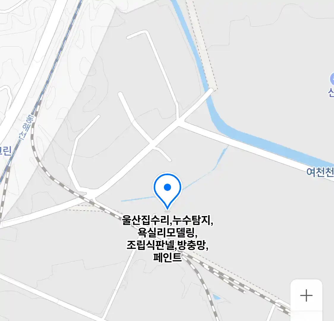 울산집수리,누수탐지,욕실리모델링,조립식판넬,방충망,페인트 위치