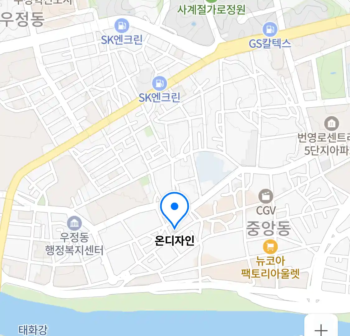 온디자인 위치