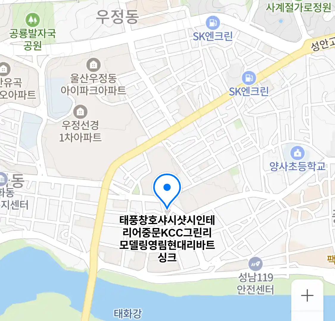 태풍창호샤시샷시인테리어중문KCC그린리모델링영림현대리바트싱크 위치