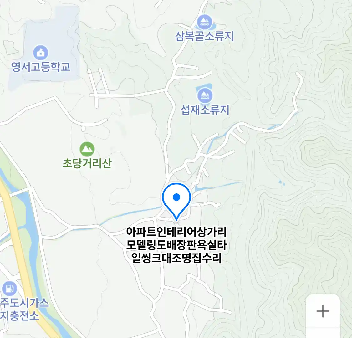 아파트인테리어상가리모델링도배장판욕실타일씽크대조명집수리 위치