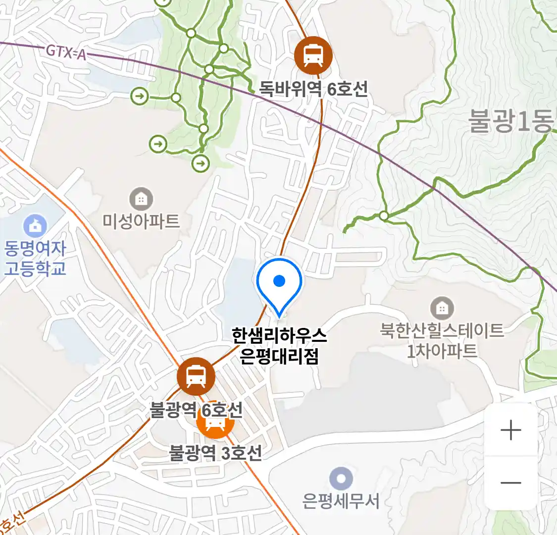 한샘리하우스 은평대리점 위치