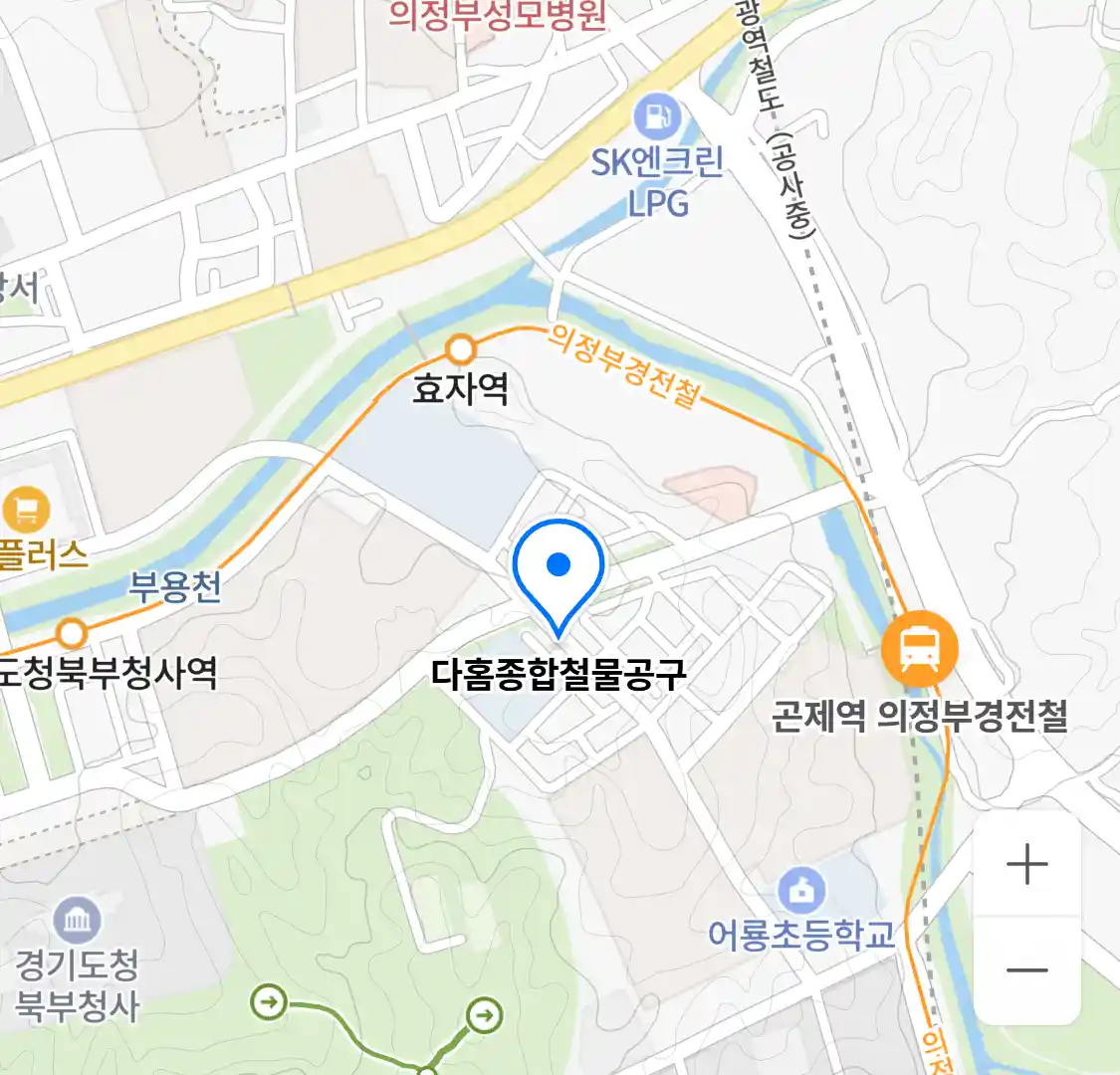 다홈종합철물공구 위치