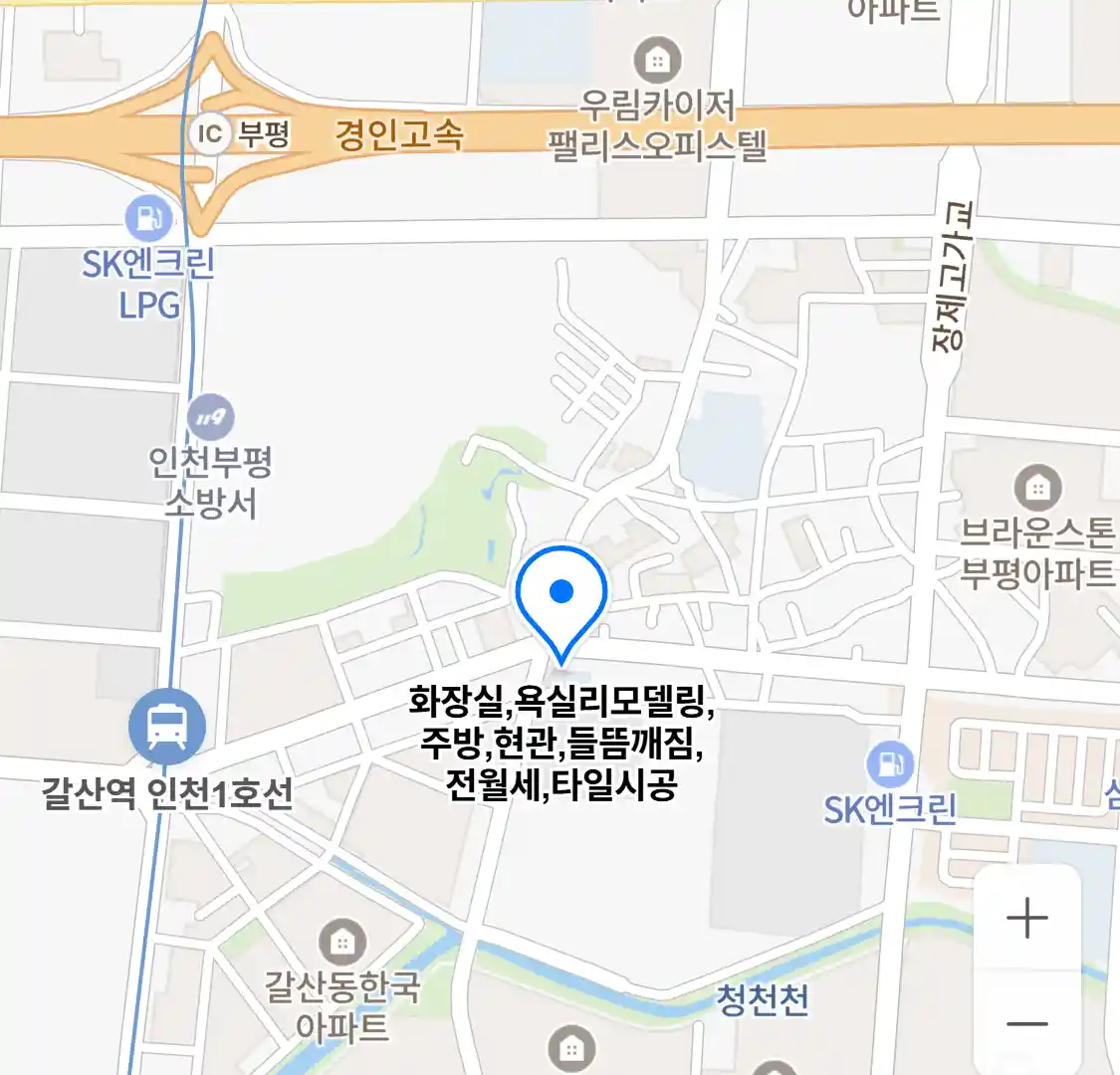 화장실,욕실리모델링,주방,현관,들뜸깨짐,전월세,타일시공 위치