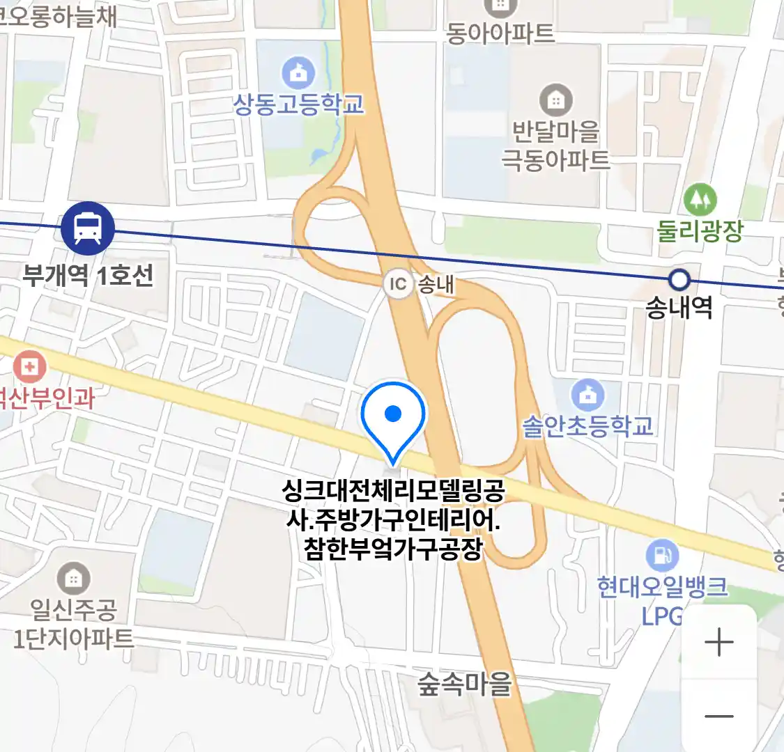싱크대전체리모델링공사.주방가구인테리어.참한부엌가구공장 위치