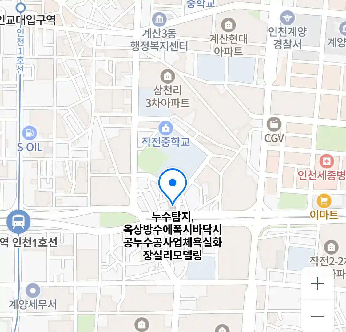 누수탐지,옥상방수에폭시바닥시공누수공사업체욕실화장실리모델링 위치