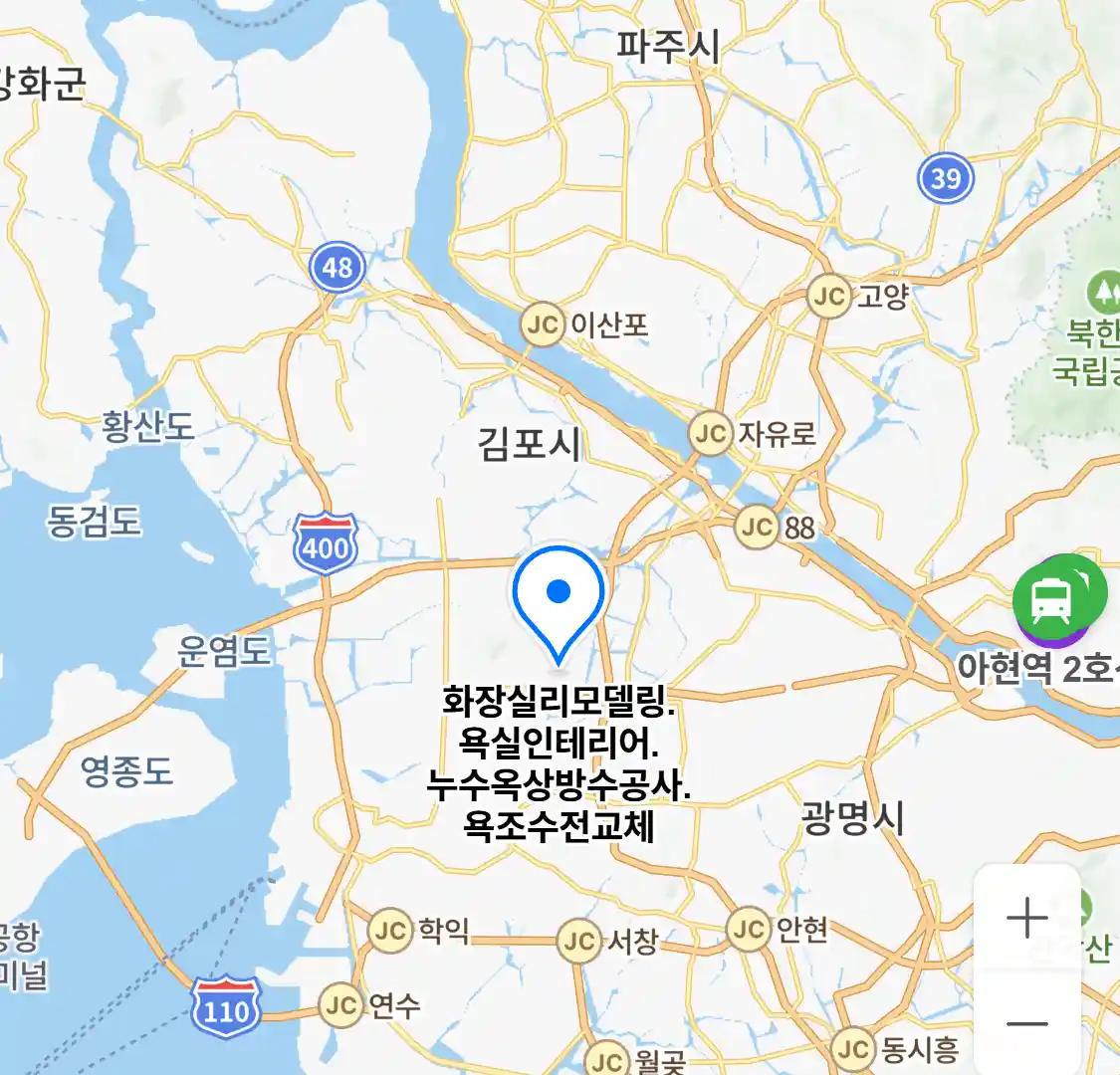 화장실리모델링.욕실인테리어.누수옥상방수공사.욕조수전교체 위치