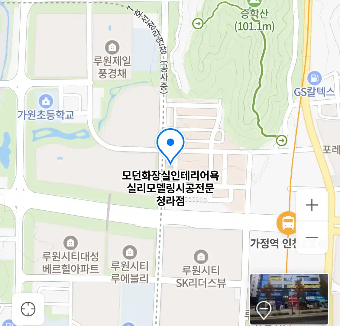 모던화장실인테리어욕실리모델링시공전문 청라점 위치