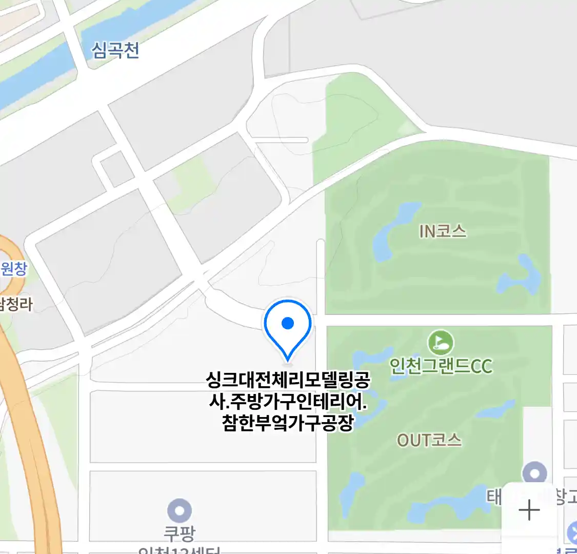 싱크대전체리모델링공사.주방가구인테리어.참한부엌가구공장 위치