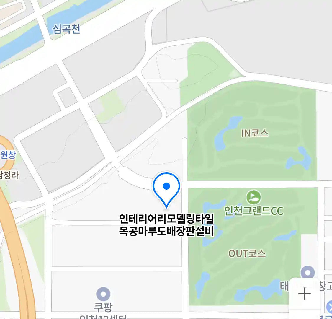 인테리어리모델링타일목공마루도배장판설비 위치