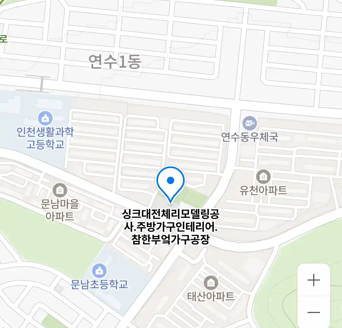 싱크대전체리모델링공사.주방가구인테리어.참한부엌가구공장 위치