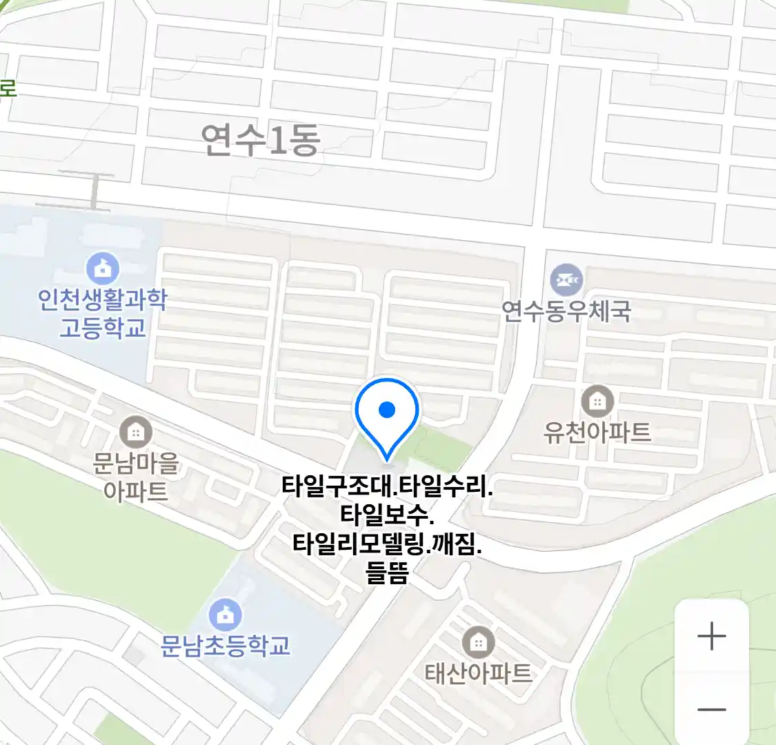 타일구조대.타일수리.타일보수.타일리모델링.깨짐.들뜸 위치