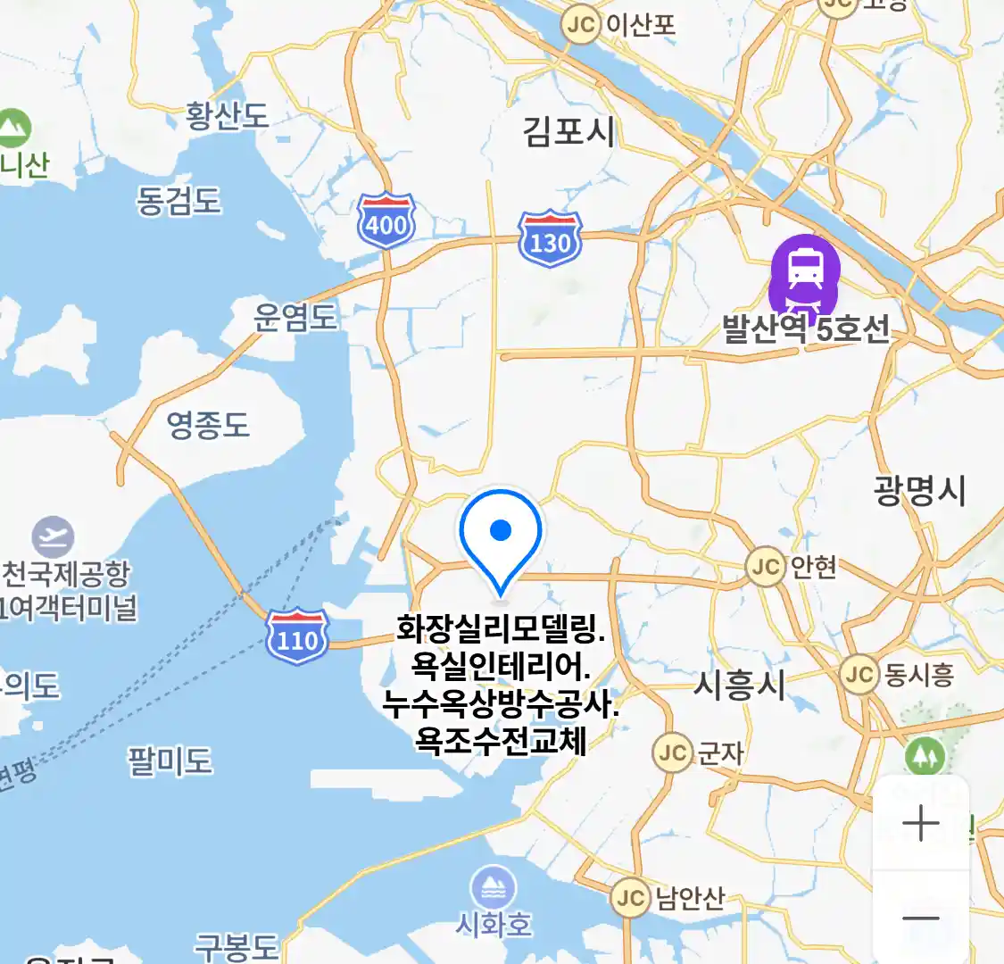 화장실리모델링.욕실인테리어.누수옥상방수공사.욕조수전교체 위치