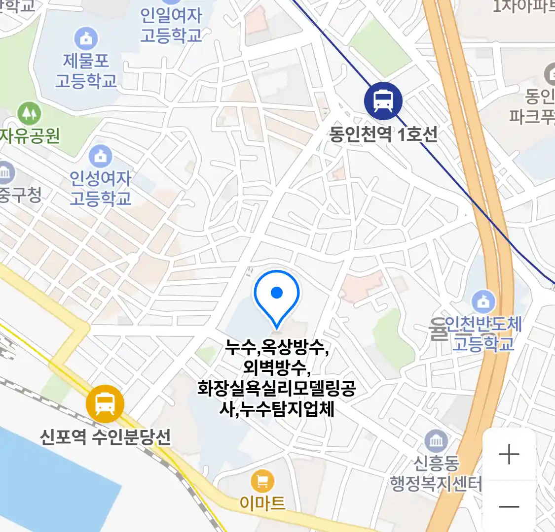 누수,옥상방수,외벽방수,화장실욕실리모델링공사,누수탐지업체 위치