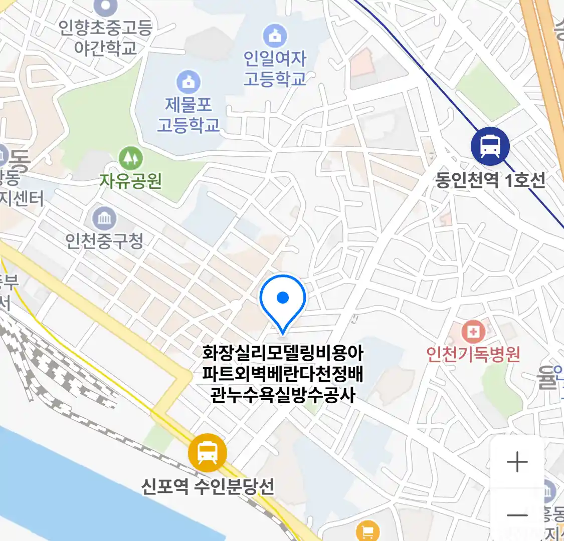 화장실리모델링비용아파트외벽베란다천정배관누수욕실방수공사 위치