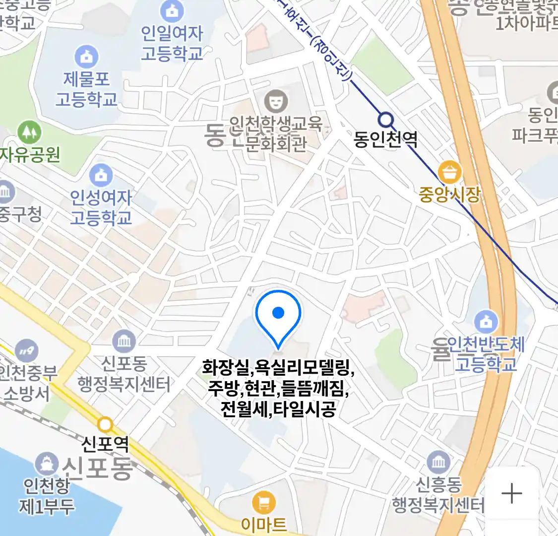 화장실,욕실리모델링,주방,현관,들뜸깨짐,전월세,타일시공 위치