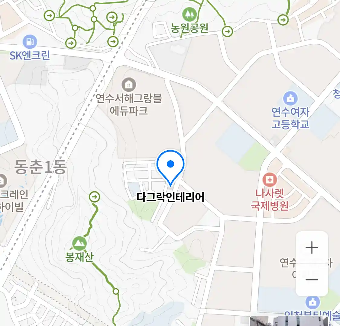 다그락인테리어 위치