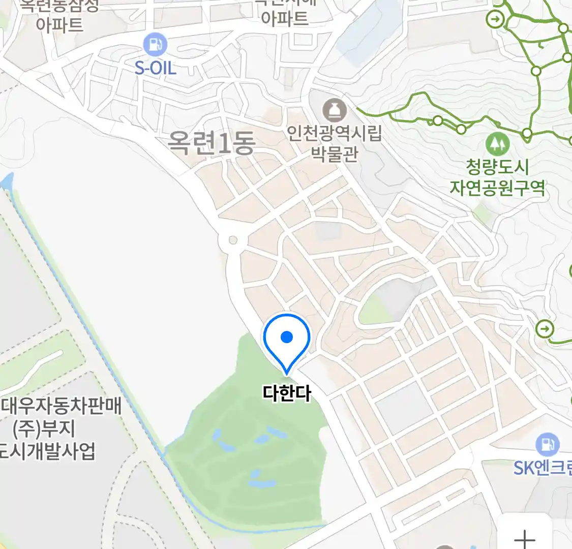 다한다 위치
