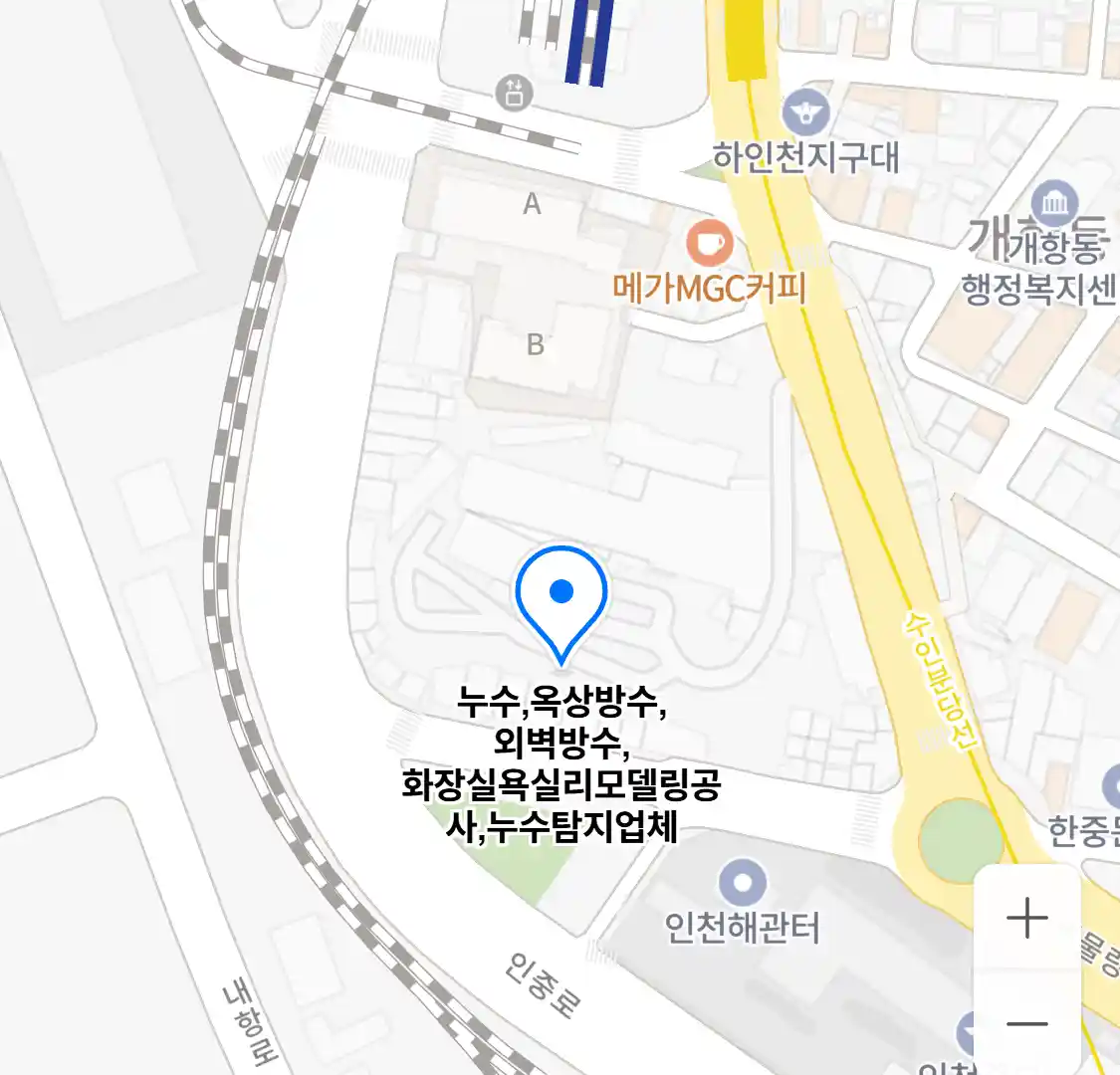 누수,옥상방수,외벽방수,화장실욕실리모델링공사,누수탐지업체 위치