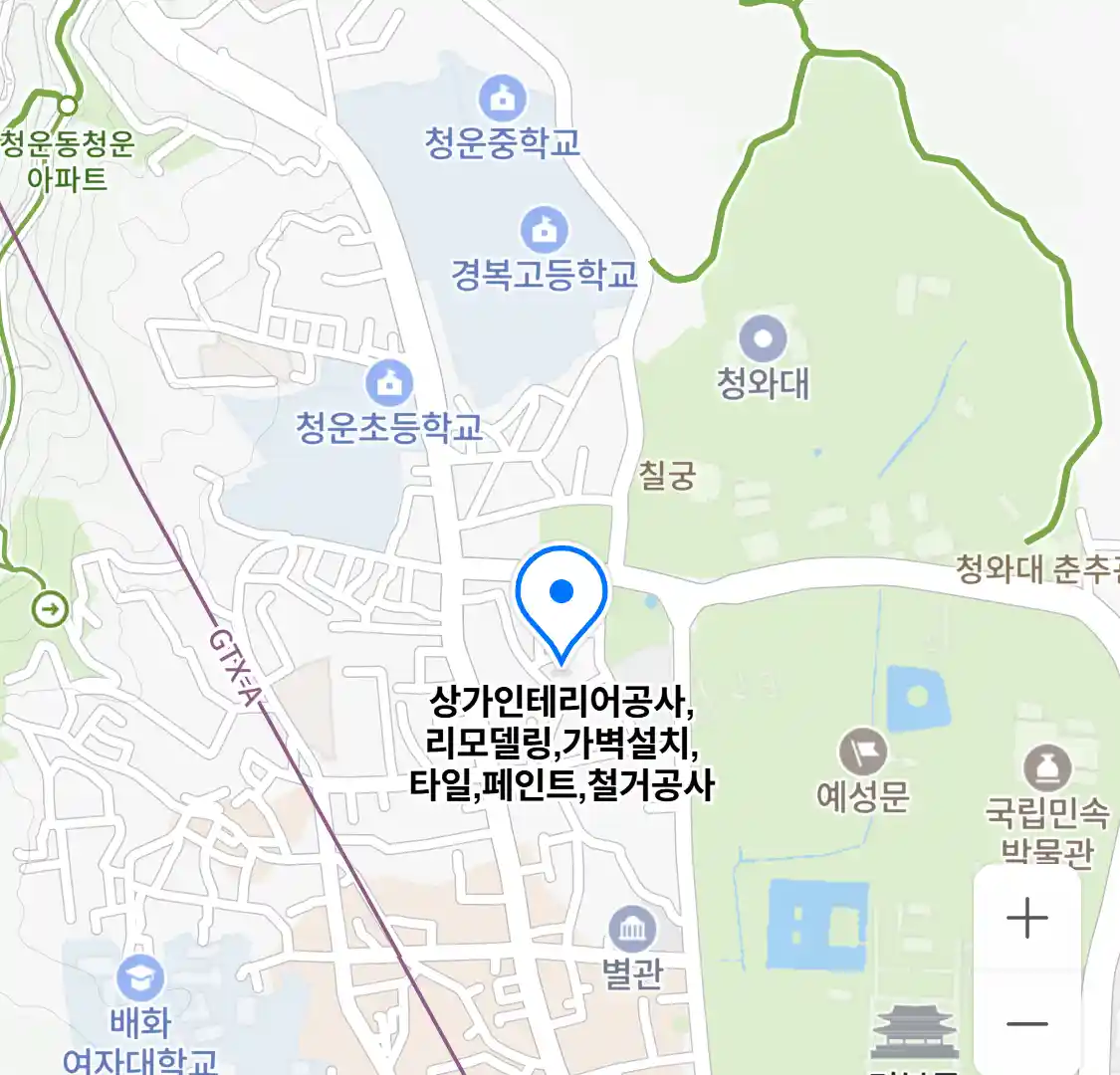 상가인테리어공사,리모델링,가벽설치,타일,페인트,철거공사 위치