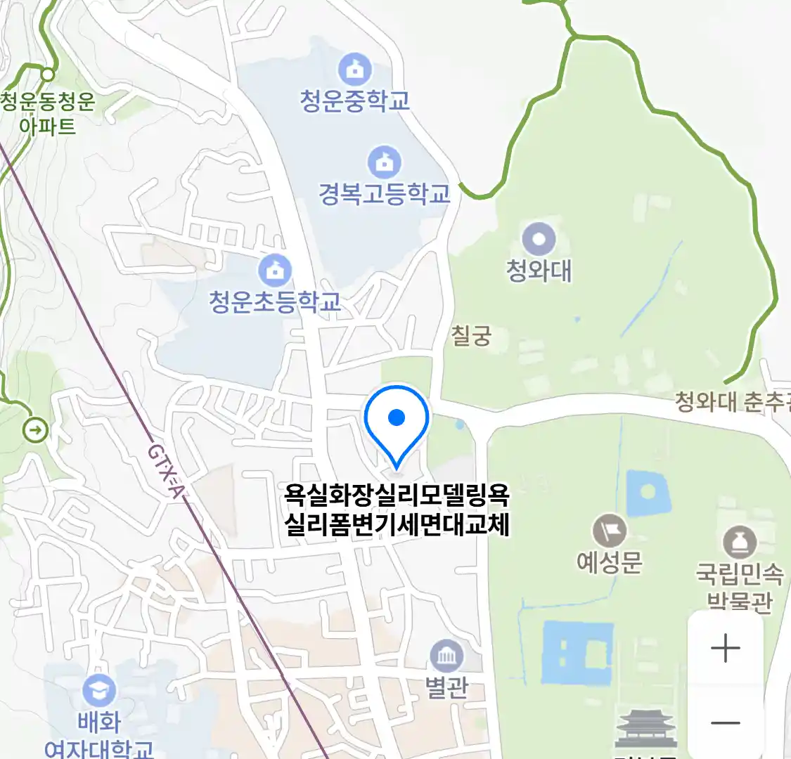 욕실화장실리모델링욕실리폼변기세면대교체 위치