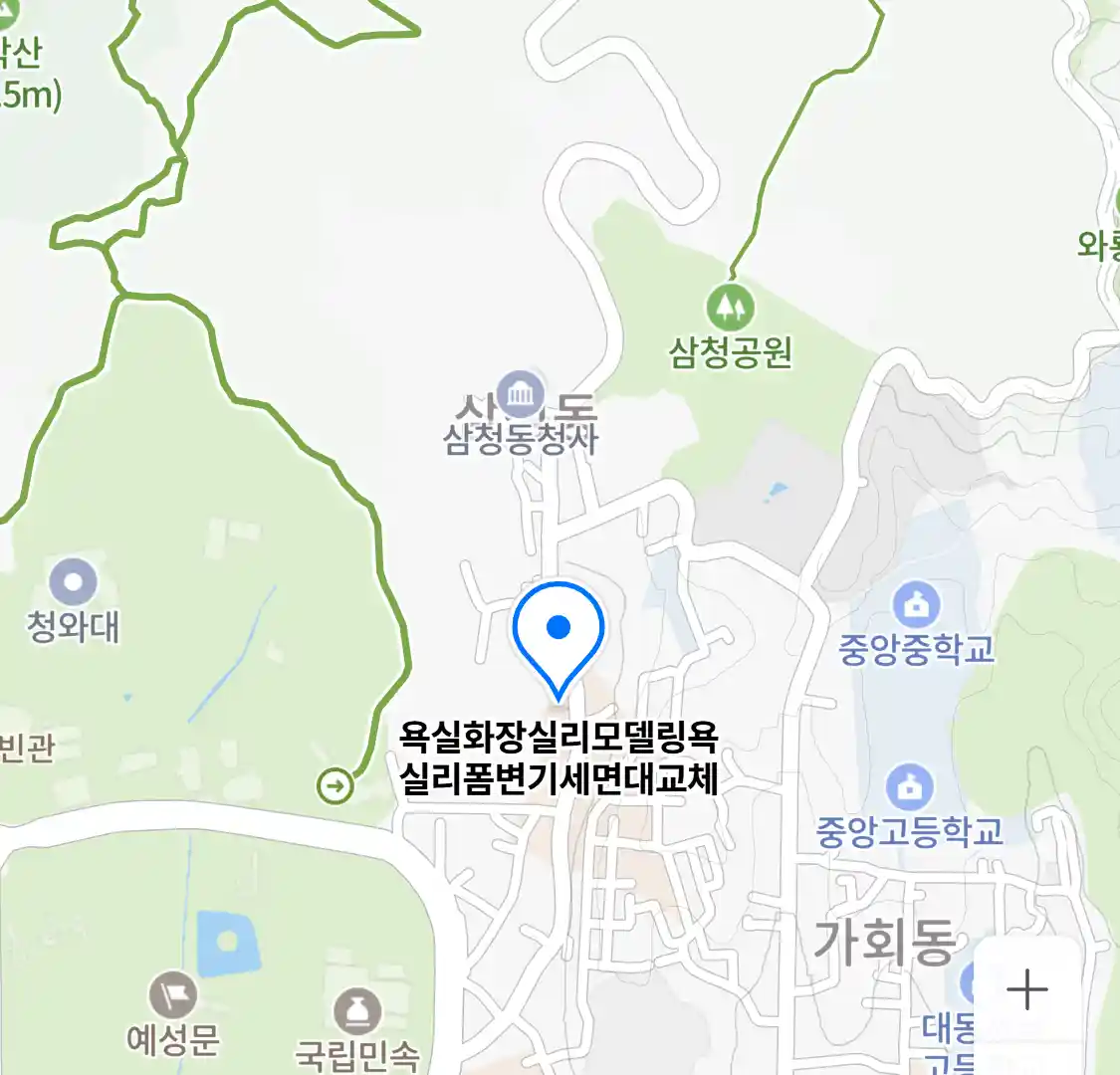 욕실화장실리모델링욕실리폼변기세면대교체 위치